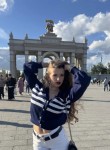 Мелисса - Орёл