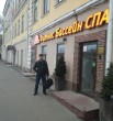 Лев