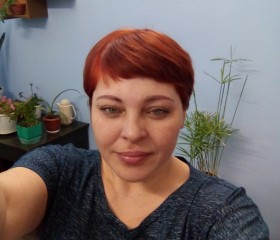 Галина, 46 лет, Бакал