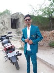 Karan Singh, 21 год, Lucknow