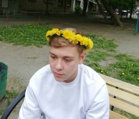 Антон, 21 год, Челябинск