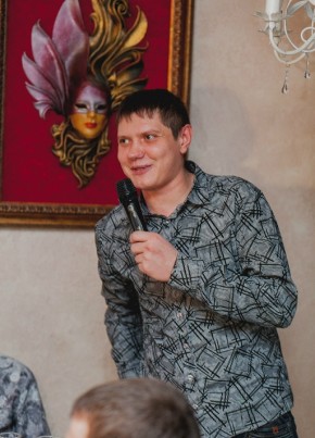 Максим из Северска 43 года