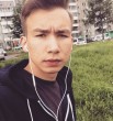 Артем