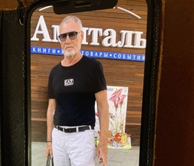 Leonld, 69, Voronezh