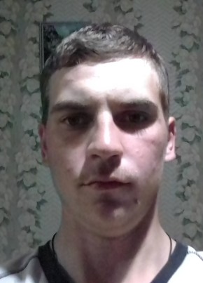 Дима