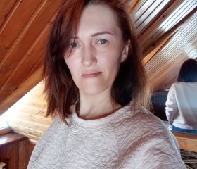 Лилия, 39 лет, Магнитогорск