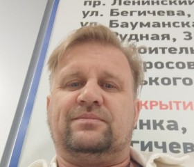 Виталий, 49 лет, Дудинка