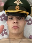 Роман - Киров (Кировская обл.)