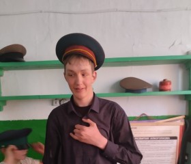 Даня, 18 лет, Ангарск