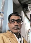 Kamlesh, 39 лет, Sāgar (Madhya Pradesh)