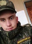 Анатолий, 24 года, Екатеринбург
