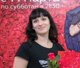 Кристина, 29 лет, Калачинск