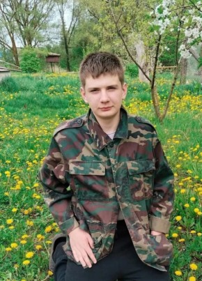 Всех любовь и вс из Липецка 18 лет