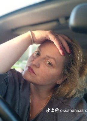 Оксана из Ярославли 40 лет