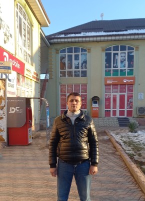 Дима