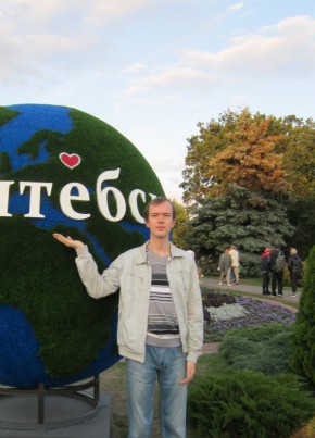 Максим