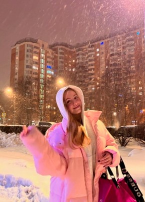 Полина