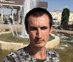 Валерий, 29 лет, Новоалександровск