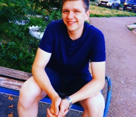 Иван, 23 года, Бугульма