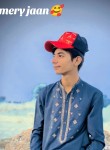 Abdullah zafar, 18 лет, Ashburn
