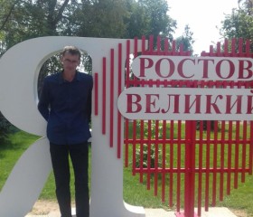 Владимир, 48 лет, Ростов