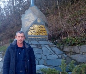 Олег, 52 года, Ялта