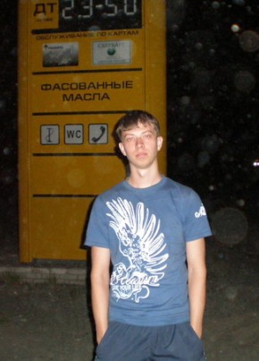 михаил, 38, Россия, Белово