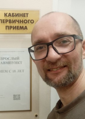 Вадим, 43, Россия, Ростов-на-Дону