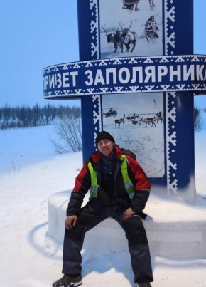 Фарит, 44, Россия, Губкинский