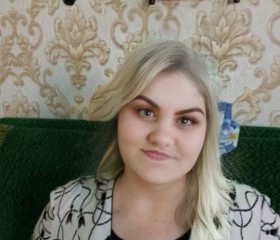 Вера, 18 лет, Красногвардейское (Ставрополь)