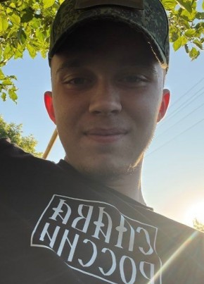 Денис из Новокуйбышевска 22 года