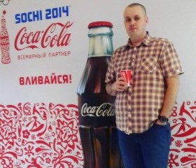 Петр, 37 лет, Рыбинск