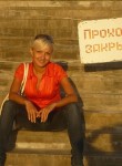 Алина, 28 лет