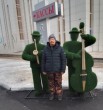 Владимир