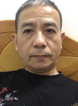 宜, 46 лет, 广州