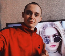 Стас, 26 лет, Воскресенск