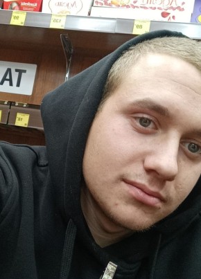 Слава Бойко, 20, Россия, Новосибирск