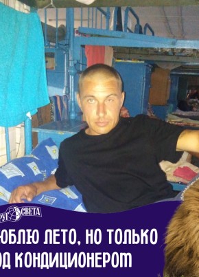 Иван Гриня, 37, Россия, Балахна