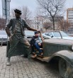 Артём