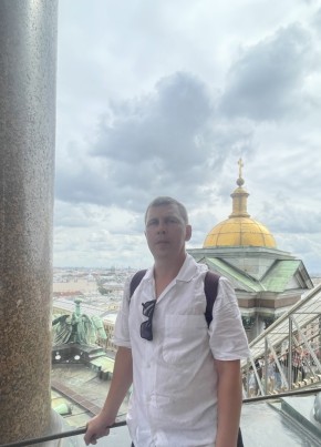 Константин
