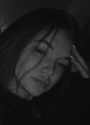 Яна