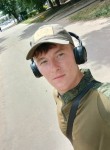 Сергей, 20 лет, Калининск