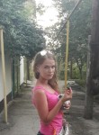 Ирина, 33 года, Санкт-Петербург