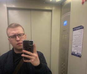 Pavel, 23 года, Челябинск