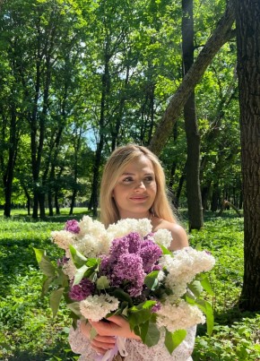 Александра