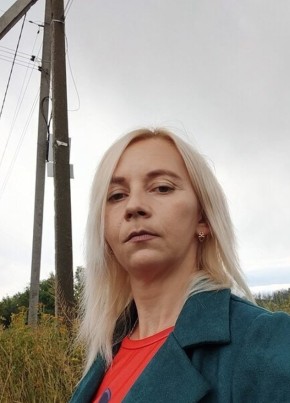 Полина