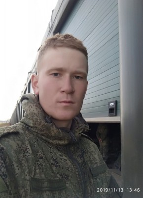 Кирилл, 24, Россия, Волгоград