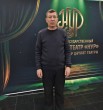 Алик