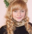Алёна