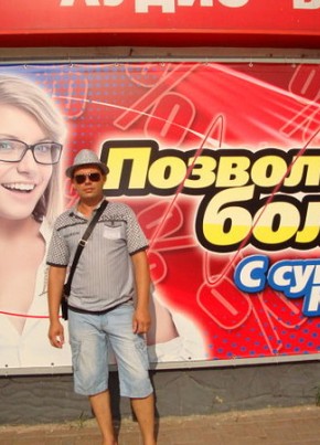 Андрей, 43, Россия, Долинск